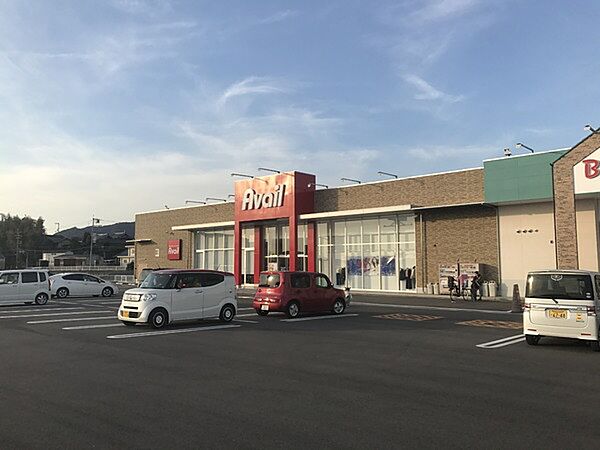 アベイル直川店まで1372m