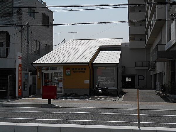 有功郵便局まで581m