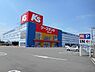 周辺：ケーズデンキ和歌山北店まで921m