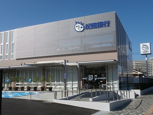 紀陽銀行紀三井寺支店まで1658m