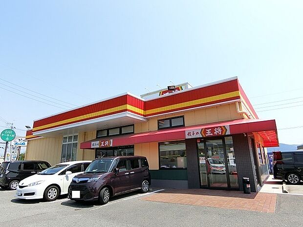 大阪王将岩出店まで596m