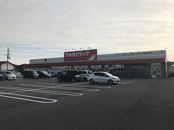 ツルハドラッグ和歌山木ノ本店まで1198m