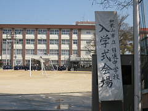和歌山市立日進中学校まで999m