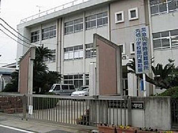 紀の川市立丸栖小学校まで713m