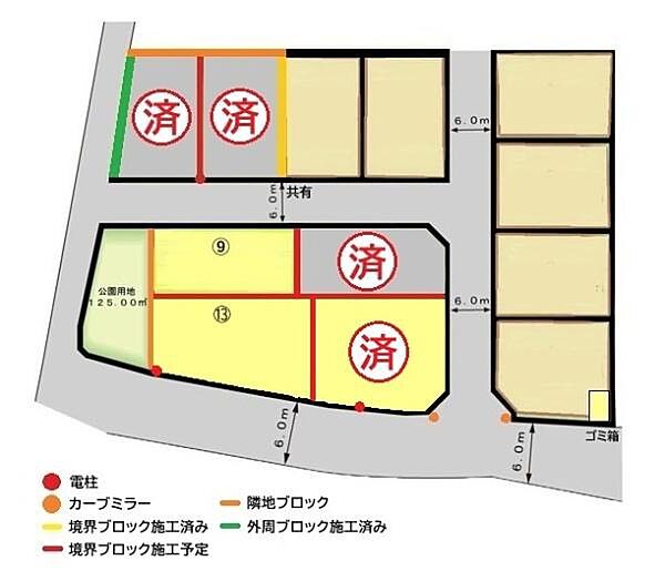 区画図：330000080872