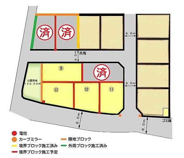 区画図：330000080872