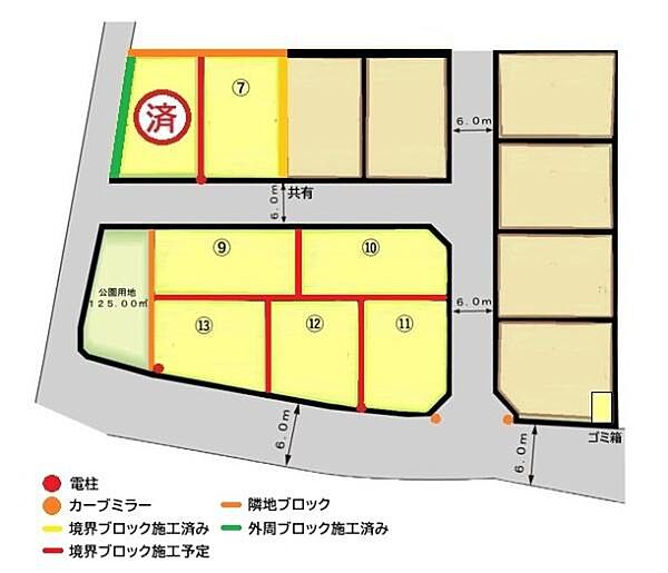 区画図：330000080872