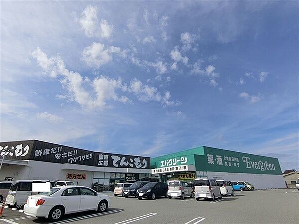 エバグリーン宮街道店まで1301m