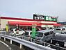 周辺：業務スーパー貴志川店まで865m