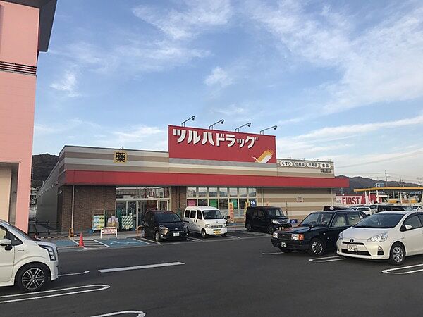 ツルハドラッグ和歌山直川店まで988m