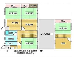 和歌山県海南市幡川