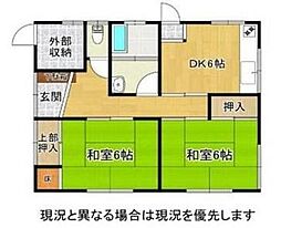 和歌山県和歌山市弘西