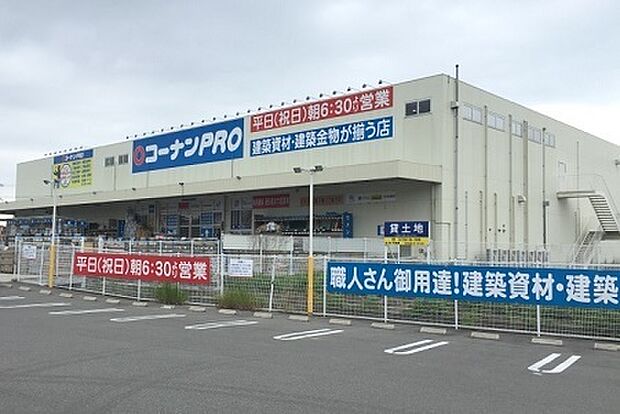 コーナンPRO和歌山インター店まで42m