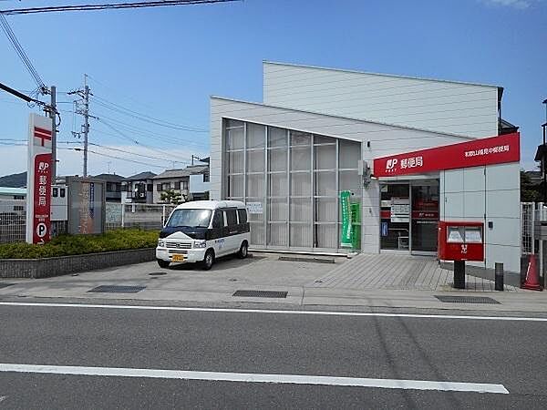 和歌山楠見中郵便局まで674m