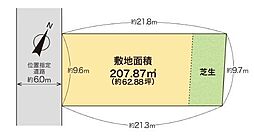 吹上車坂分譲地（6号地）