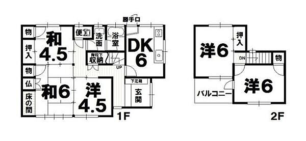 間取り：330000080553