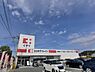 周辺：ココカラファイン鳴神店まで1227m
