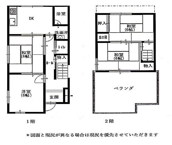 間取り：330000080927