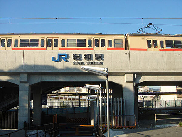 紀和駅(JR 紀勢本線)まで1654m