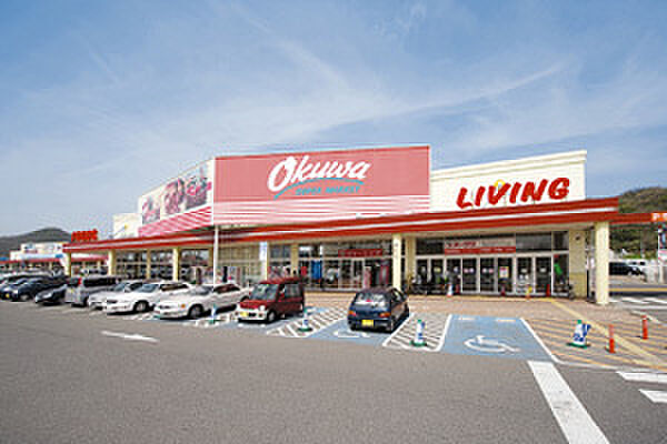 オークワオーストリート紀の川井阪店まで1509m