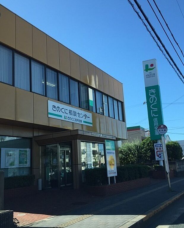 きのくに信用金庫宮前支店まで1020m