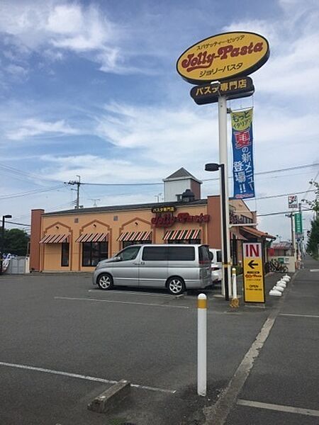 ジョリーパスタ榎原店まで1000m