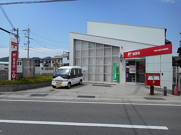 和歌山楠見中郵便局まで499m