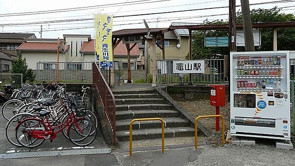 竈山駅(和歌山電鉄 貴志川線)まで930m