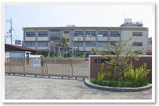 和歌山市立楠見小学校まで1098m