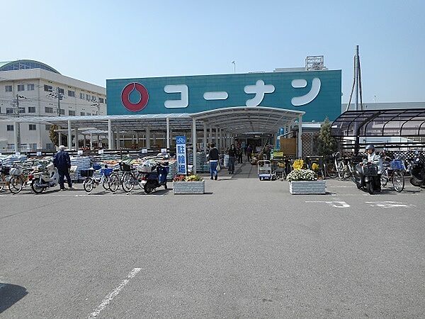 ホームセンターコーナン和歌山店まで782m