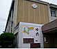周辺：和歌山市立四箇郷北小学校まで1194m