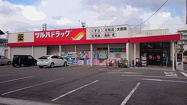 ツルハドラッグ太田店まで1089m