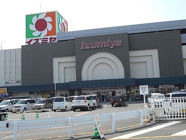 イズミヤ和歌山店まで1292m