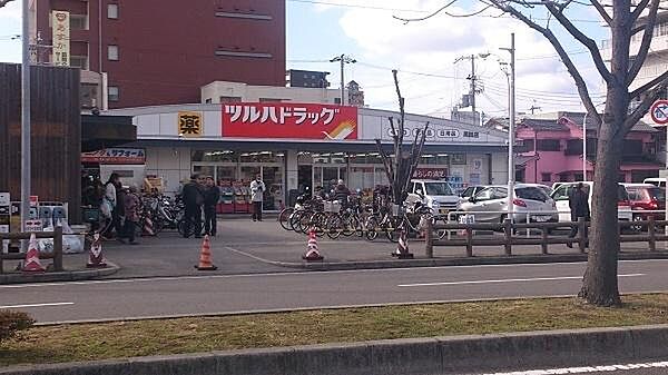ツルハドラッグ黒田店まで277m