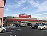 周辺：ツルハドラッグ和歌山直川店まで667m