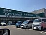 周辺：スーパーエバグリーンプラス和歌山北インター店まで1208m