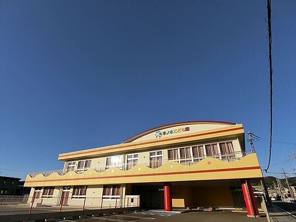 木ノ本こども園まで648m