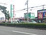 周辺：業務スーパー榎原店まで865m