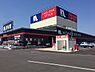 周辺：ナフコTWO－ONE　STYLE和歌山北インター店まで1309m