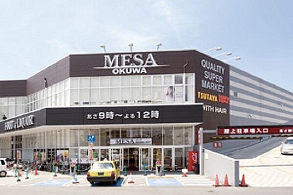 メッサオークワ高松店まで386m