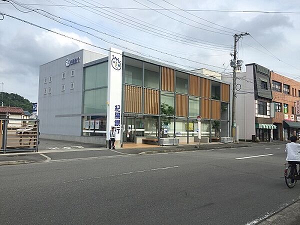 紀陽銀行高松中央支店まで1062m
