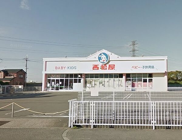 西松屋和歌山岩出店まで2174m