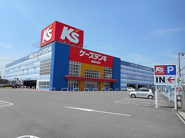 ケーズデンキ和歌山北店まで1317m