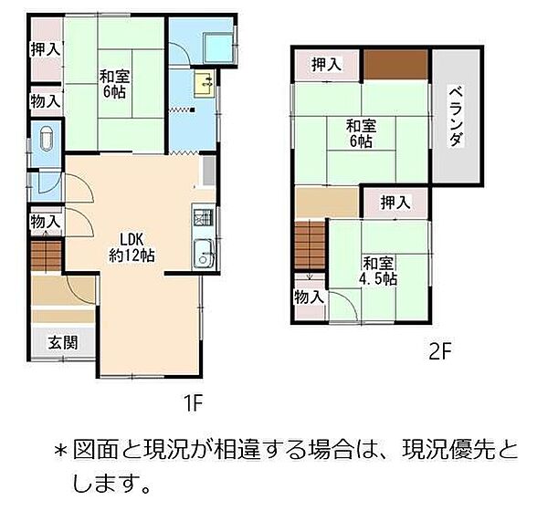間取り：330000095354