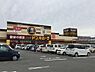 周辺：MEGAドン・キホーテ和歌山次郎丸店まで948m