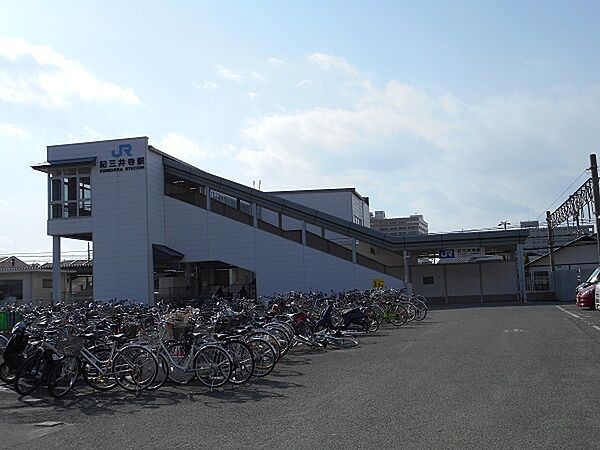 紀三井寺駅(JR 紀勢本線)まで1167m