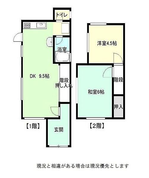 間取り：330000095315