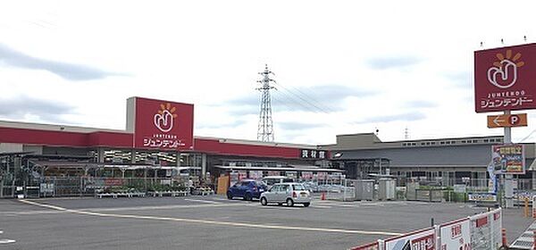 ホームセンタージュンテンドー和佐店まで1657m