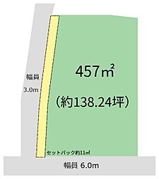 海南市小野田 土地