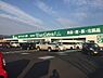 周辺：スーパーエバグリーンプラス岩出高塚店まで1121m